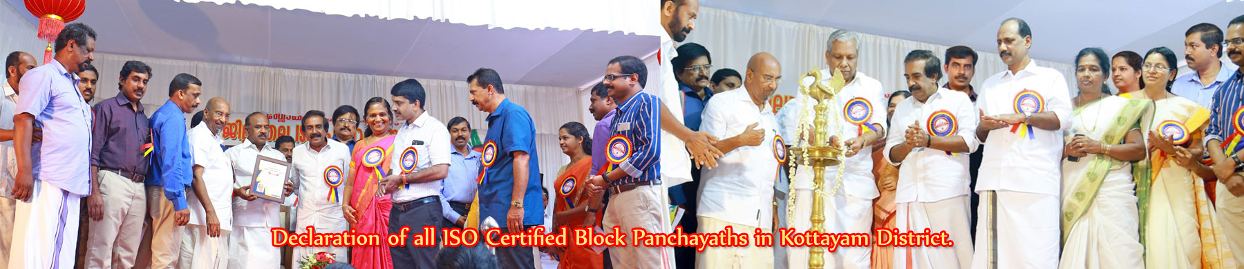 ISO_Kottayam