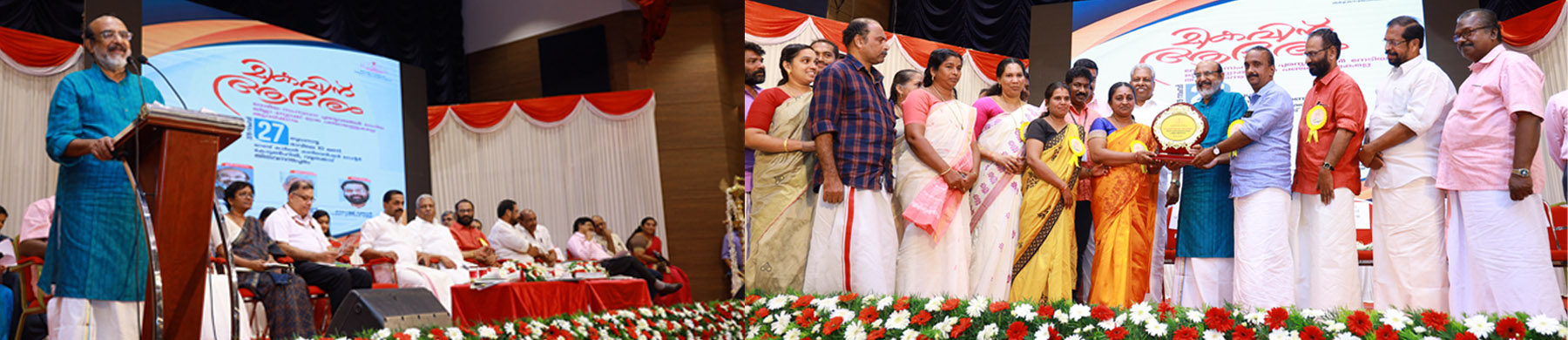 Mikav_aadaram