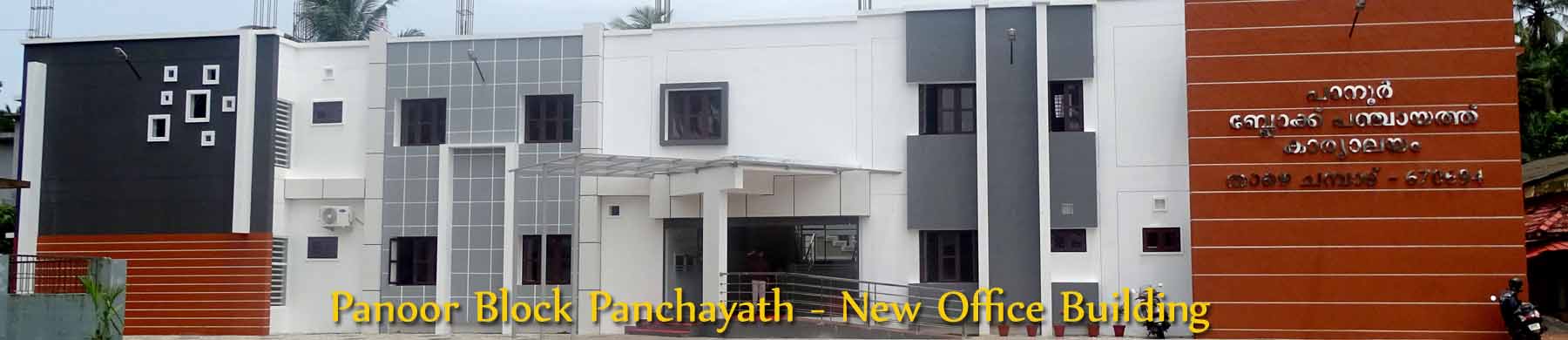 baner-Block_Ofce_Bldg